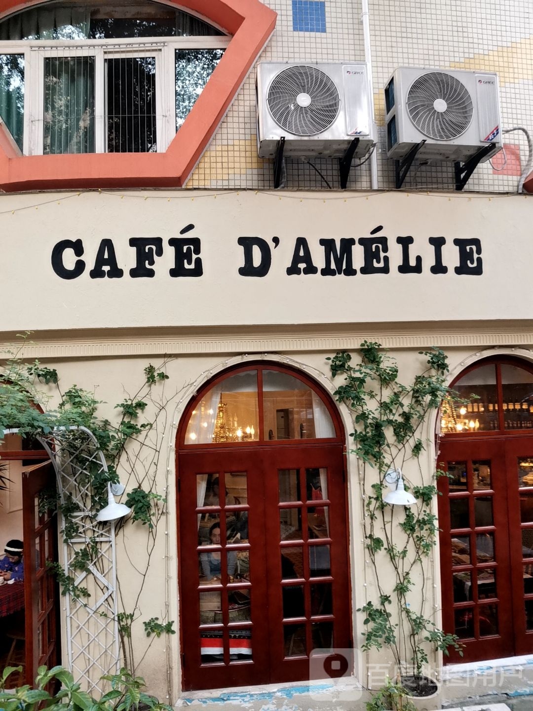 Cafe D'Amelie艾米丽咖啡店
