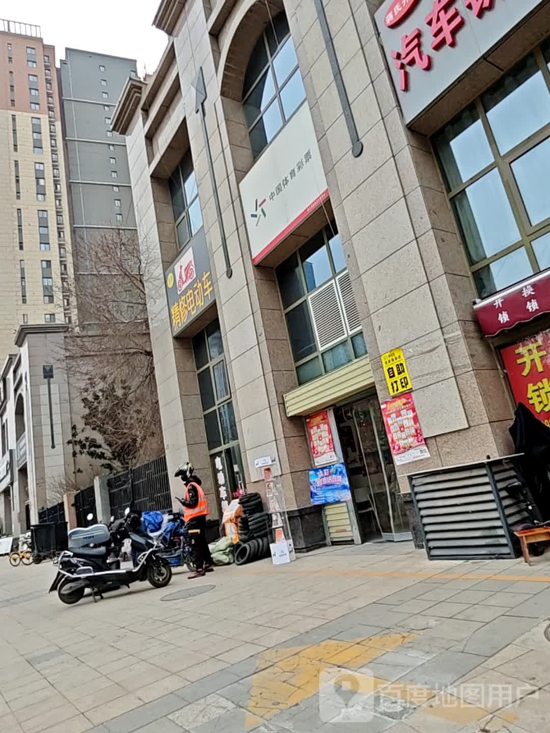 蒋氏开锁汽车钥匙