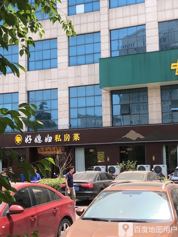 好媳妇私房菜(沭阳万顺广场1店)环境