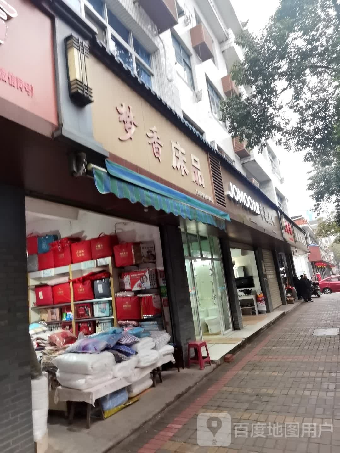 梦香床品