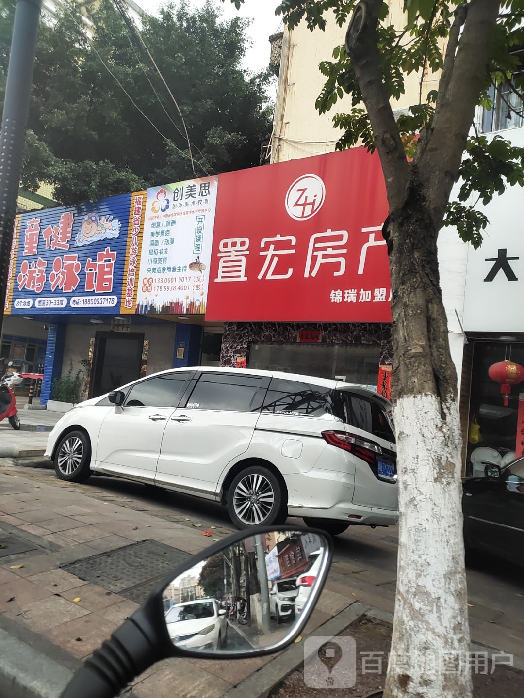 同安区童健儿童游泳馆