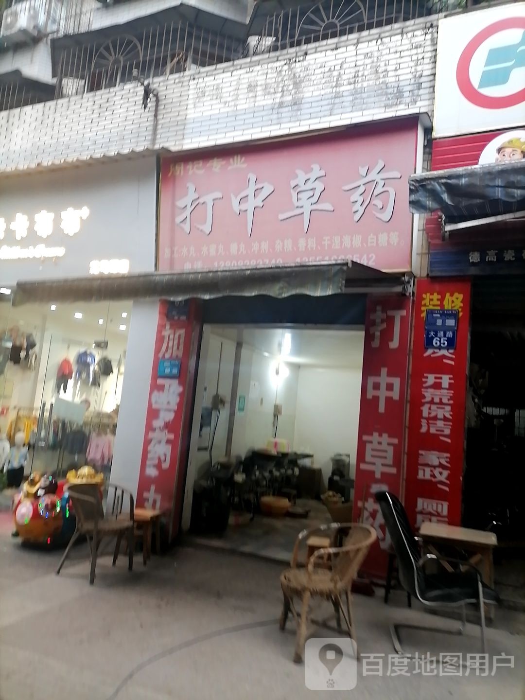 周记小碗菜