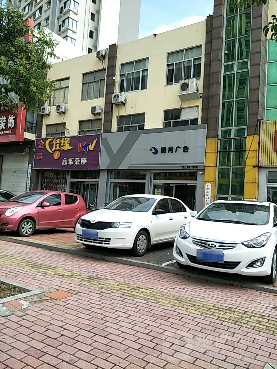 月明广告(福海路店)