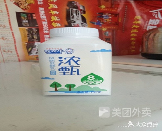 苗香掉渣饼(书院路店)