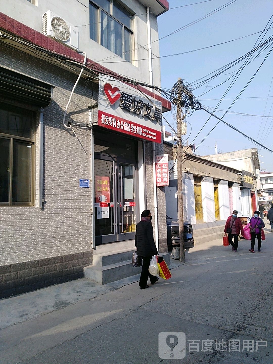 天卓书店