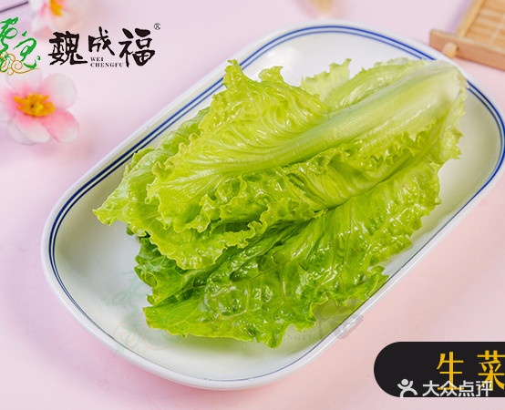 魏国福骨汤麻辣烫(浙江路店)