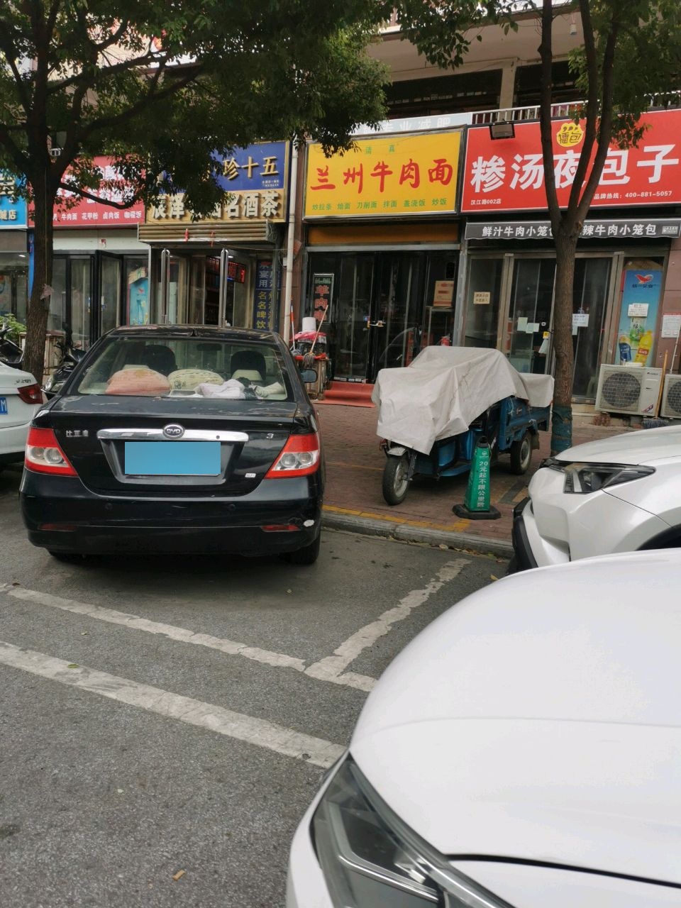 清真兰州牛肉面(万家园·桂花城店)