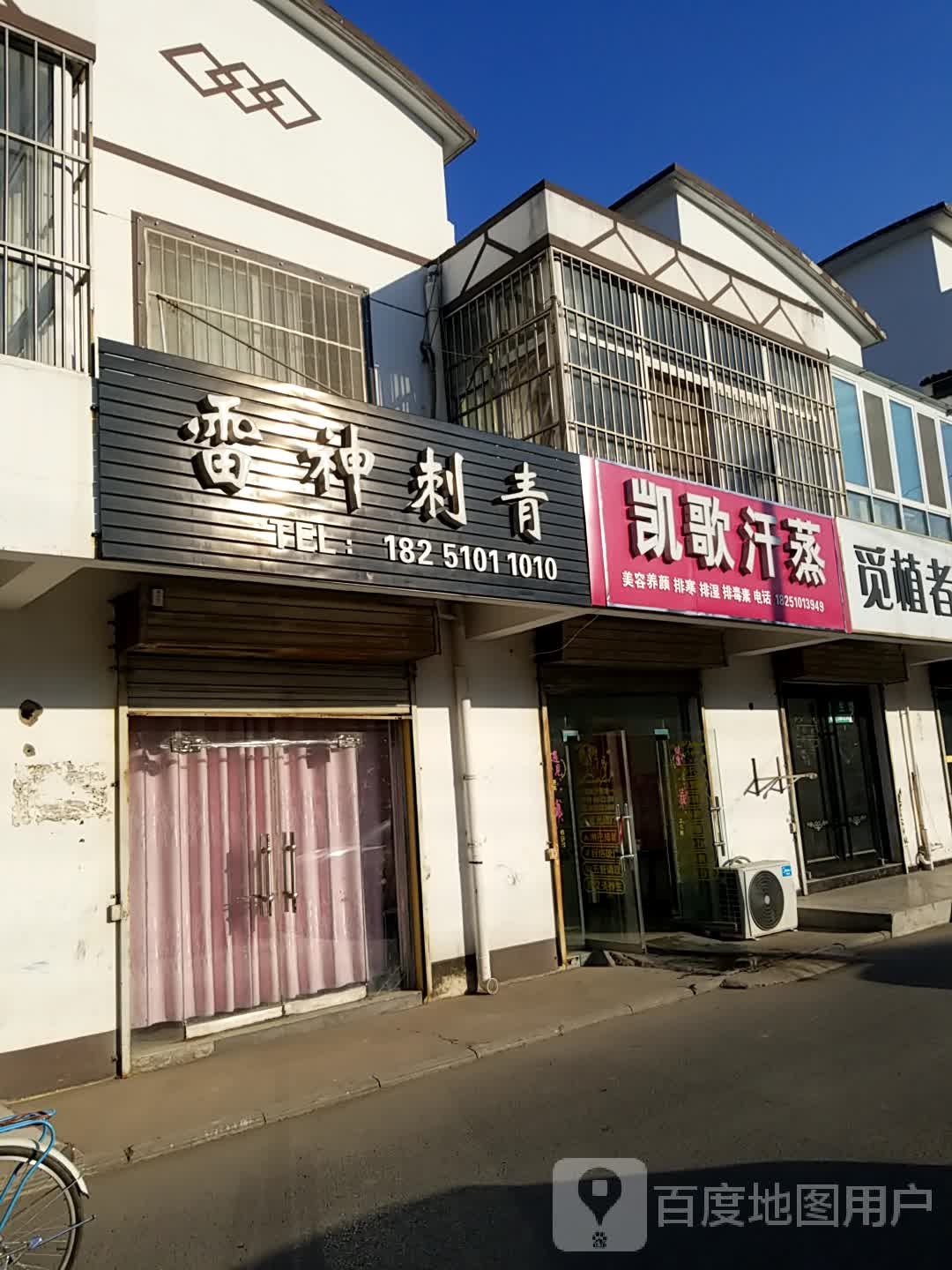 凯歌含蒸