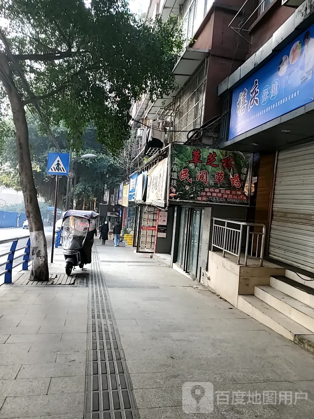 禧庆岭保