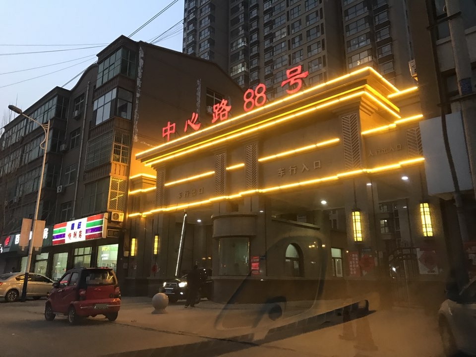 中心路88号小区