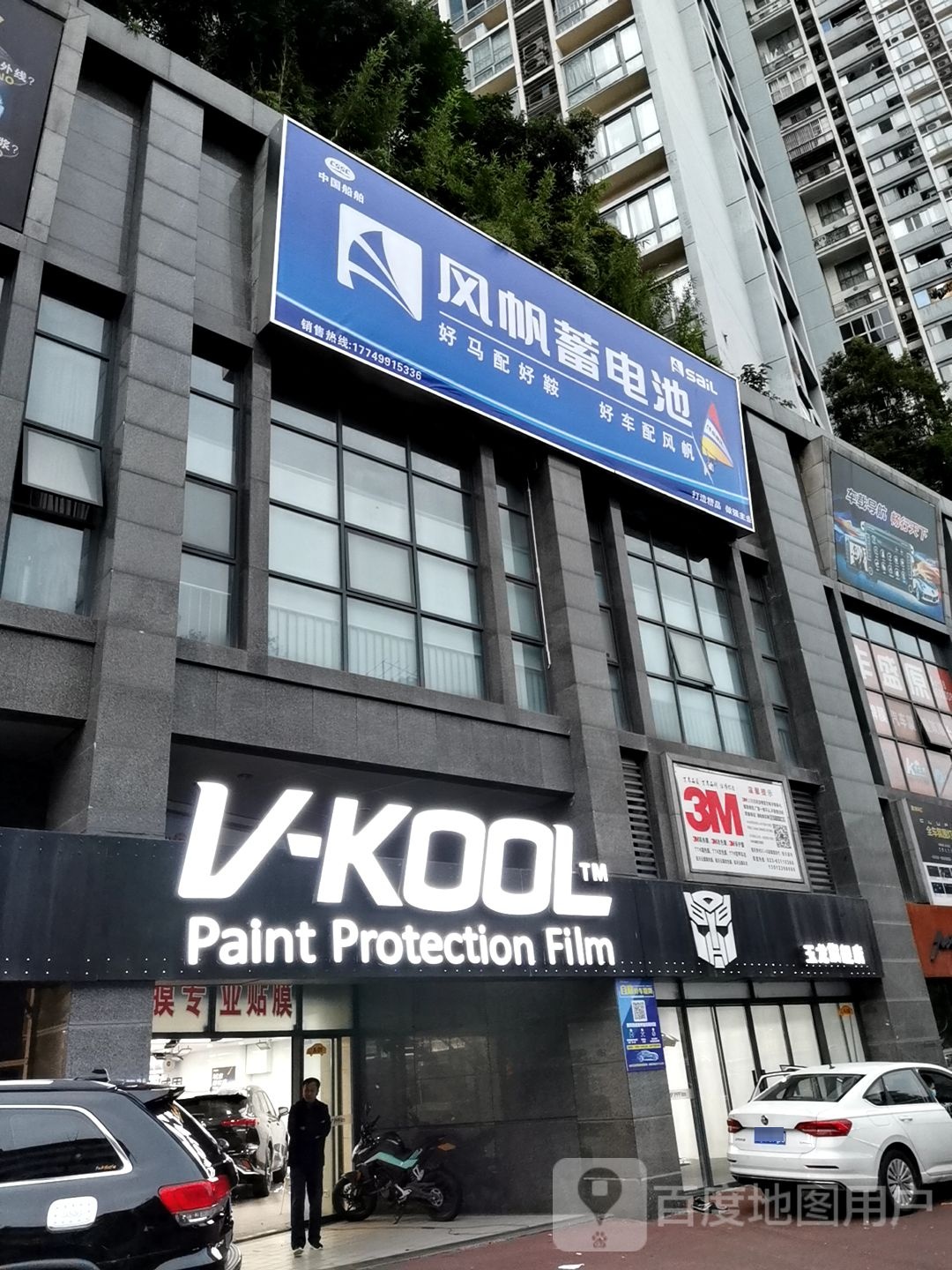 V-KOOL(玉龙旗舰店)