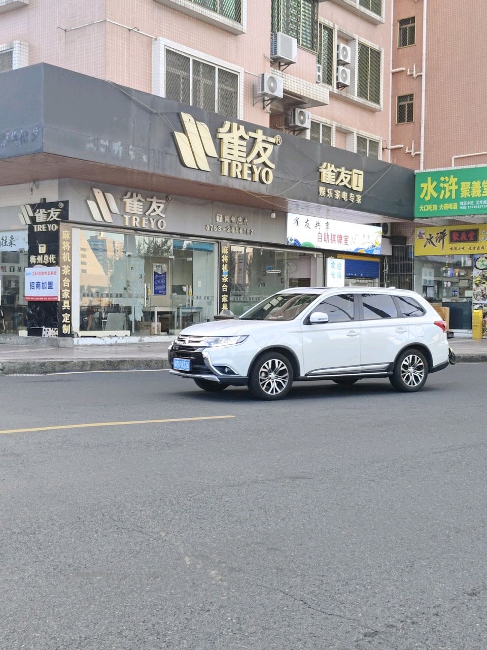 雀友共享24小时自助棋牌(西桥店)