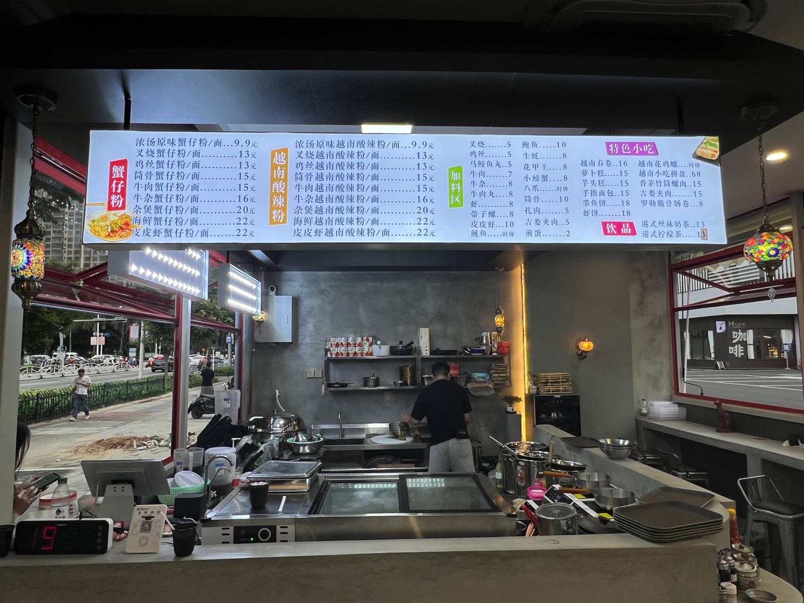 疍家蟹仔粉(云南路店)