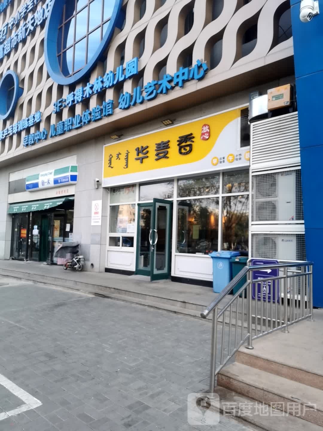 中青未来乒乓球训练基地