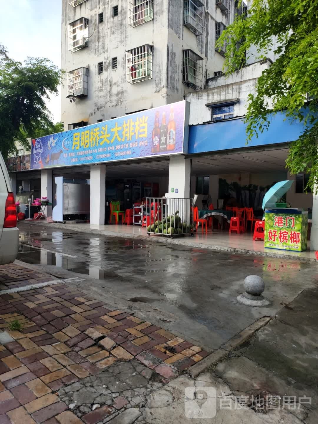 月明桥头大排档