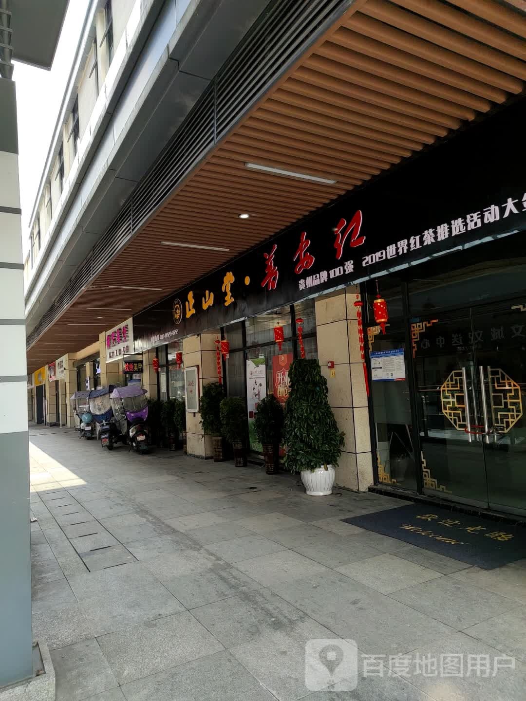 御芳美绣(星中心店)