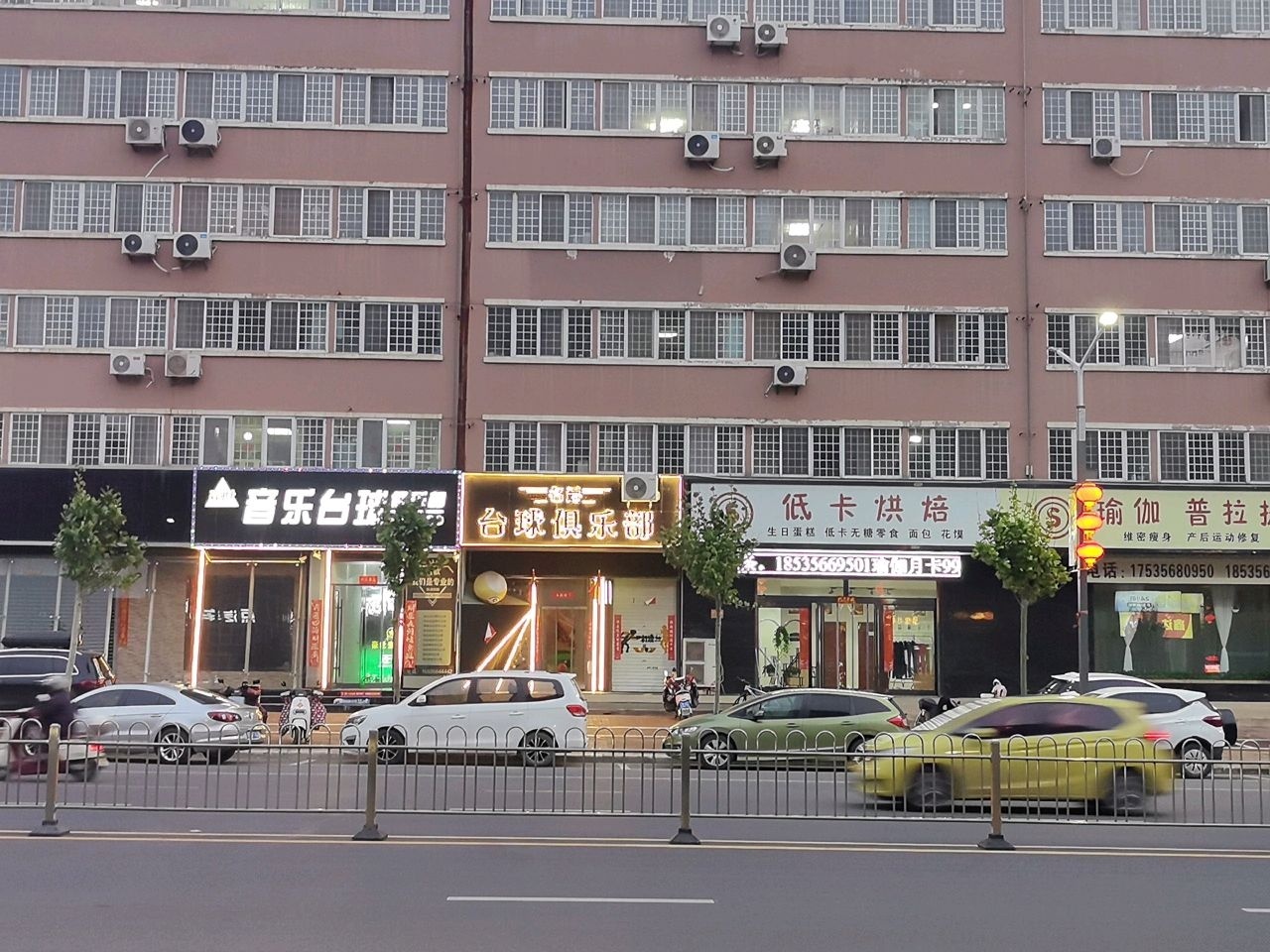 音乐台球俱乐部