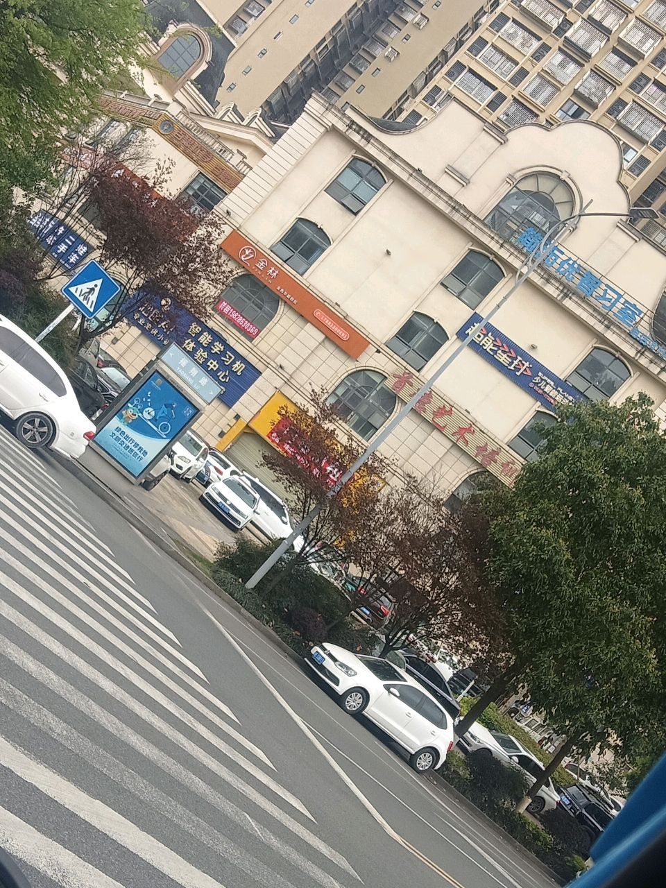 首德教育