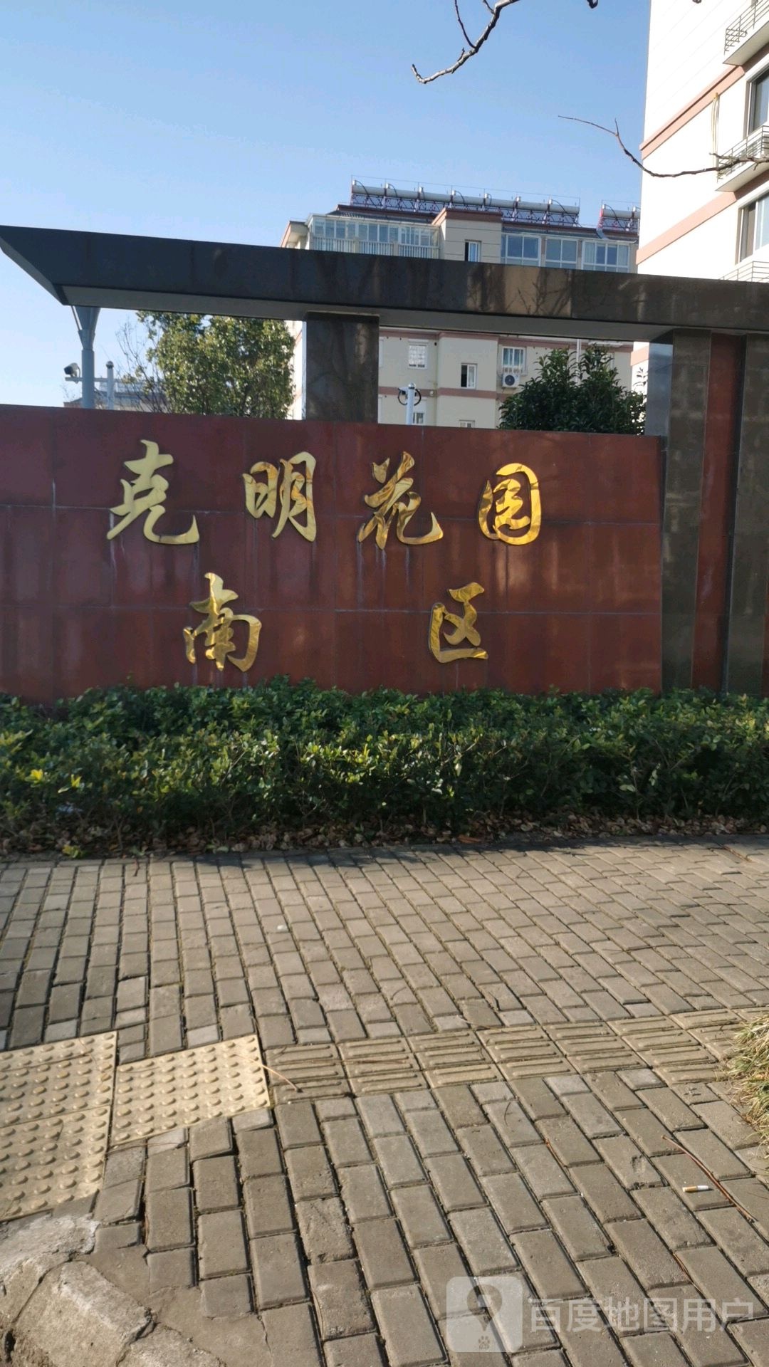 南通市启东市华山北路启东市汇龙中学东北侧约180米