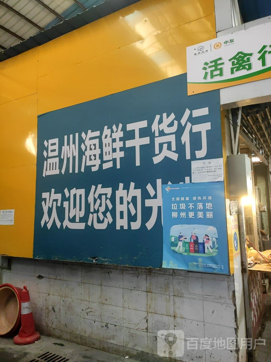 猛海鲜
