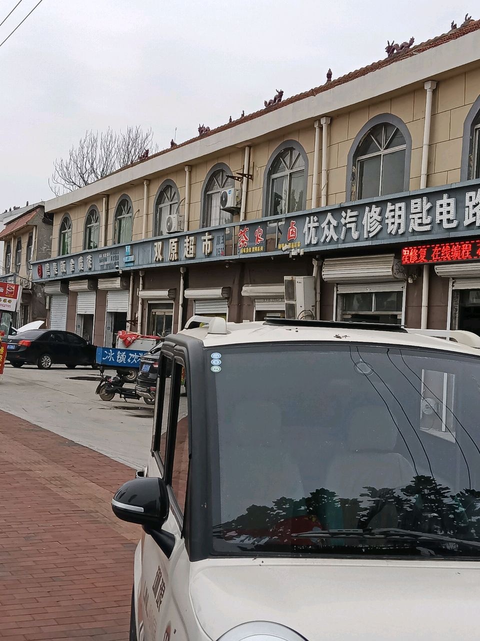 优众汽修汽车钥匙电路