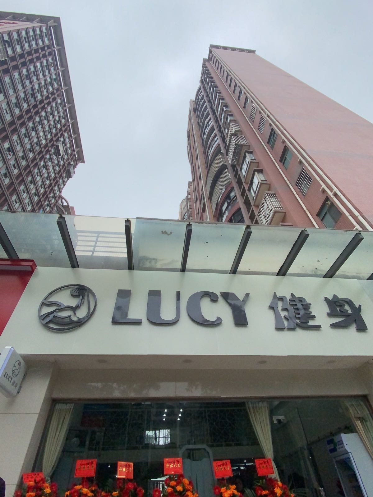 LUCY健身