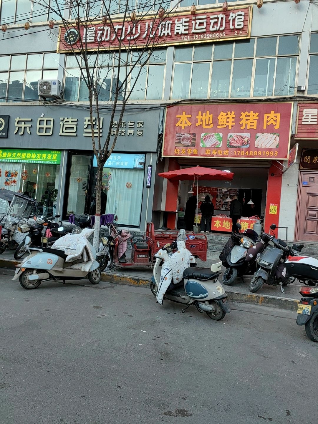 星动力少儿体能运动馆