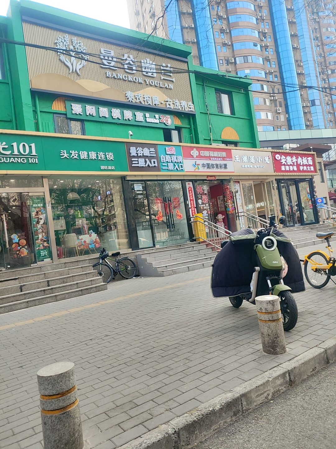 聚闲阁棋牌室