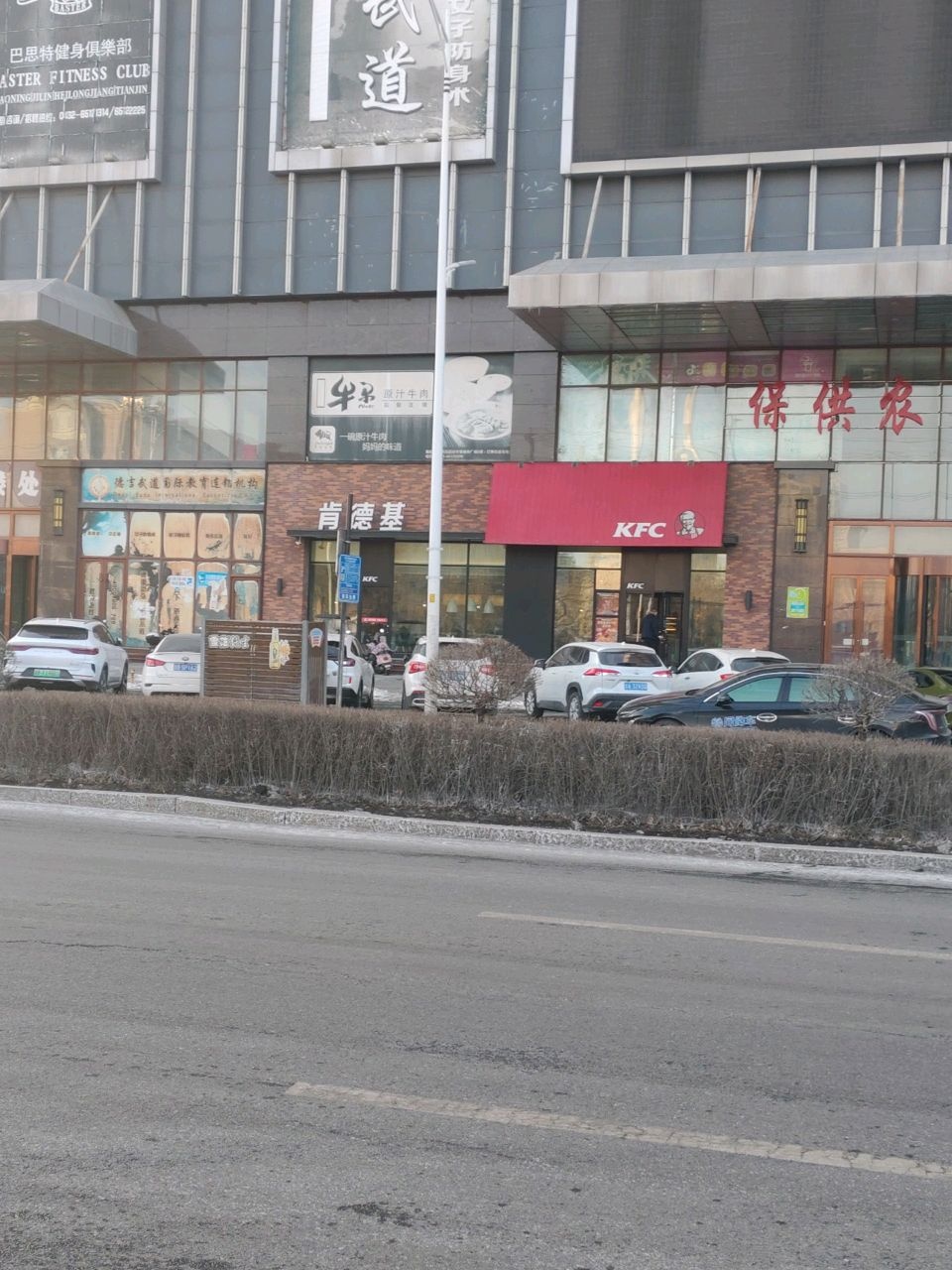 巴思特健身俱乐部(华业购物广场店)