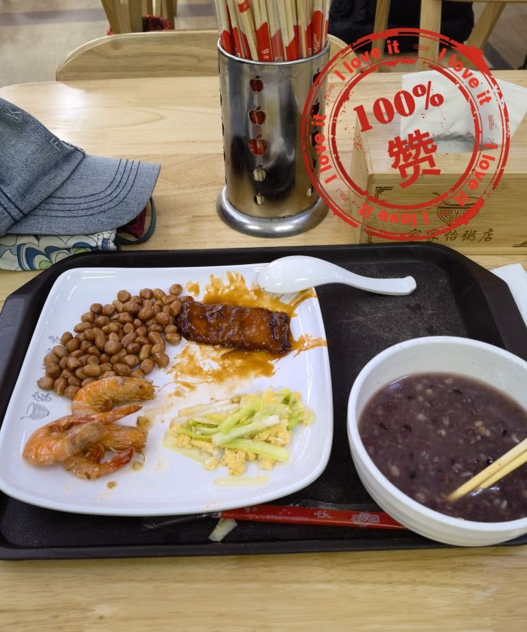 家家怡粥店(广东路店)