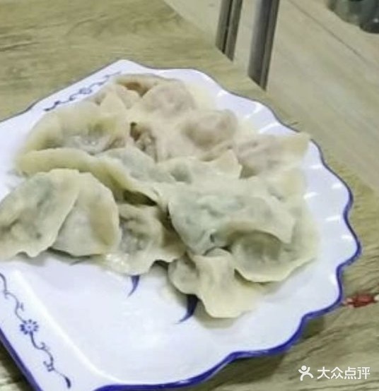 周记水饺城