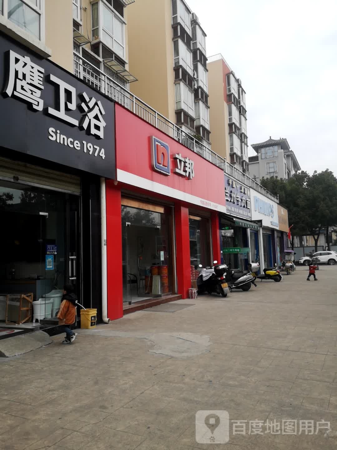 清真正宗中国兰州牛肉面(缙颐国际星城店)