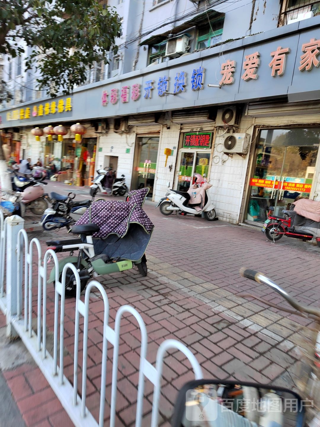 开锁换锁