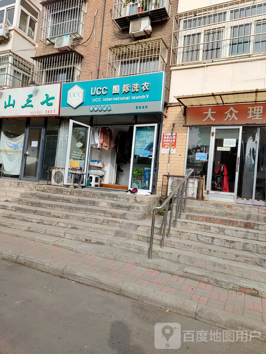 大众李发(富强道店)