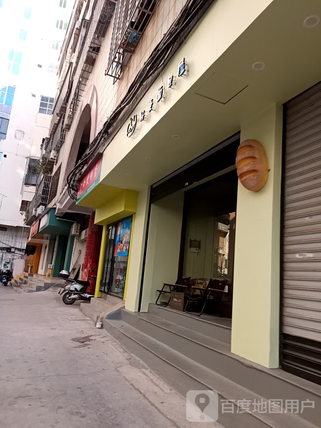 好麦面包屋