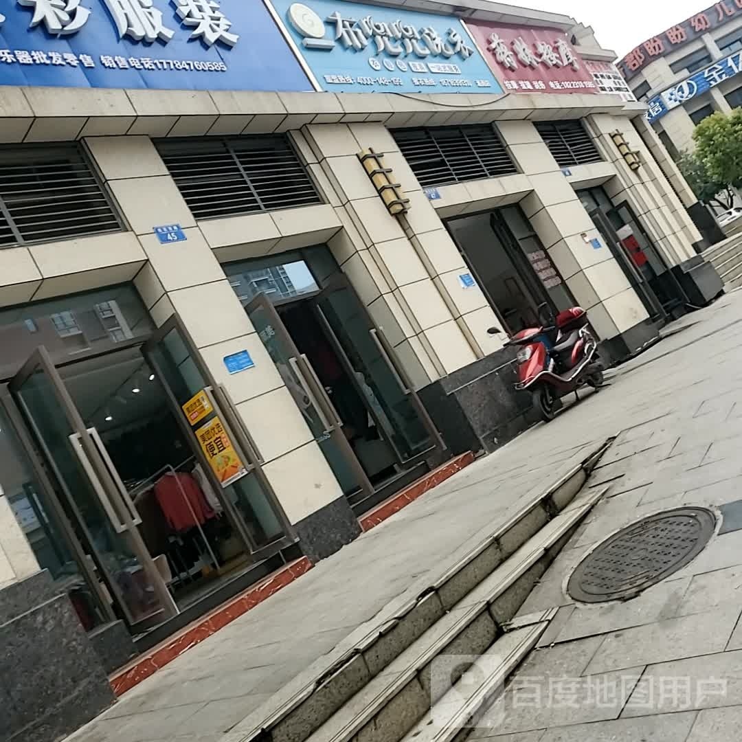 蒋妹按摩