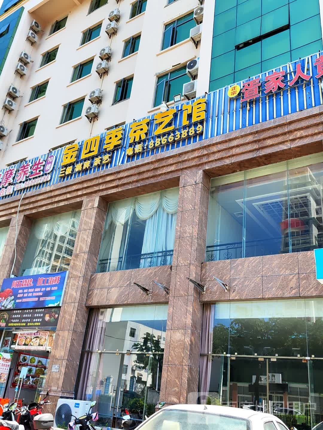 阿五烧烤,加工海鲜