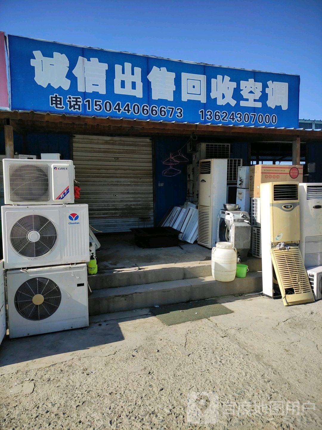 诚信出售回收空调