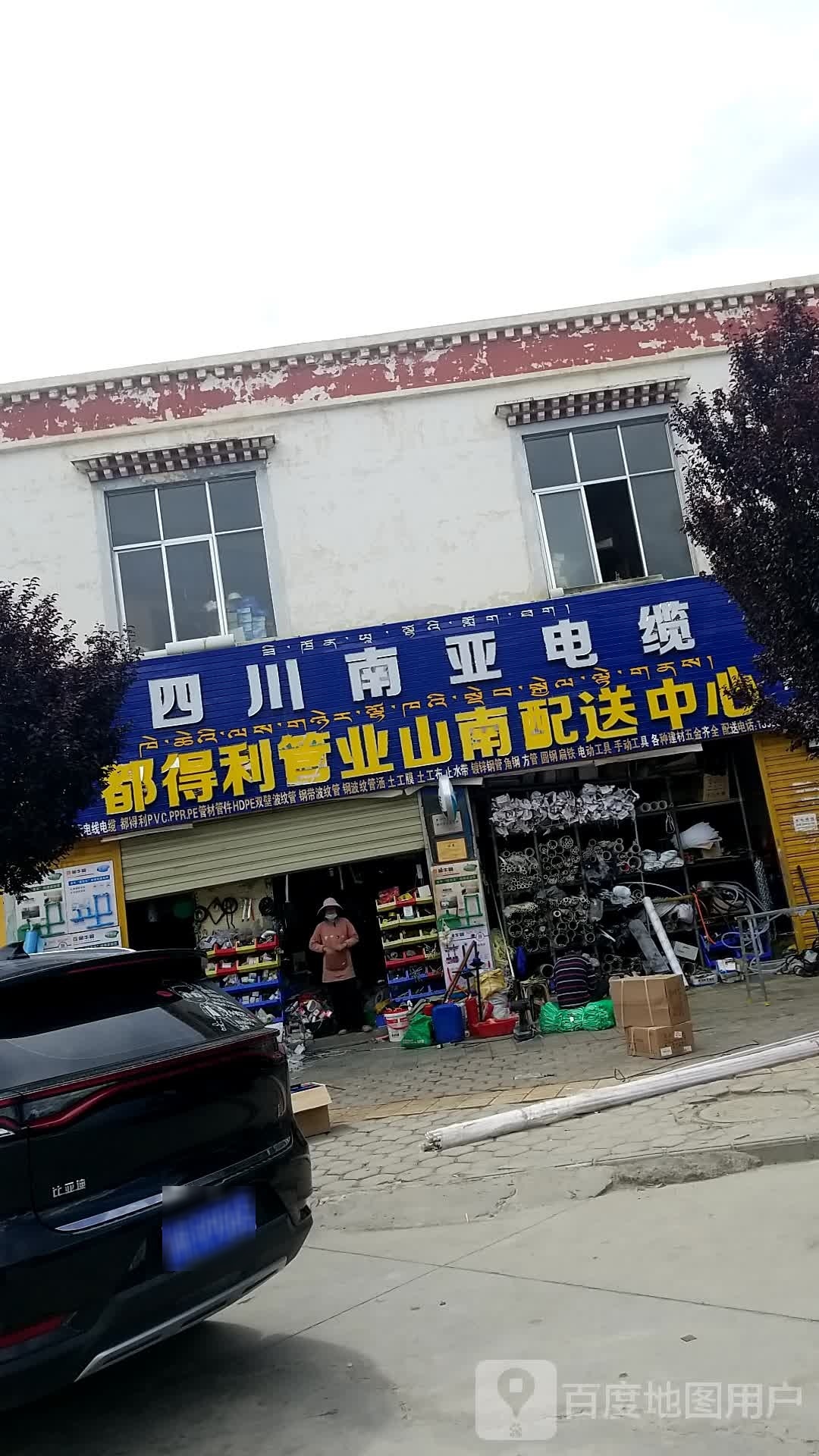 四川南亚电缆