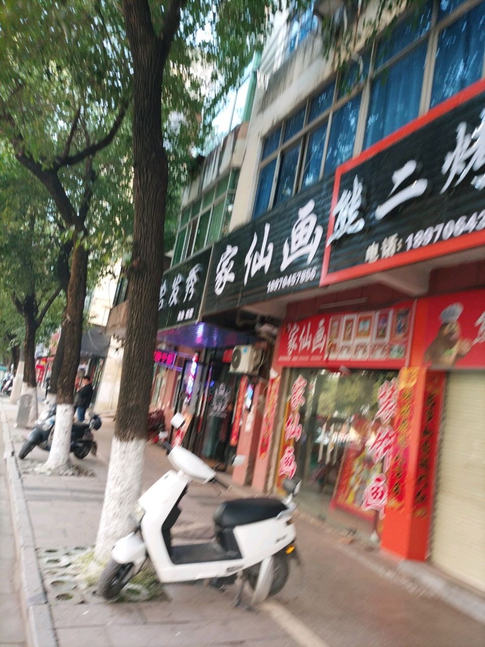 熊二烤肉饭