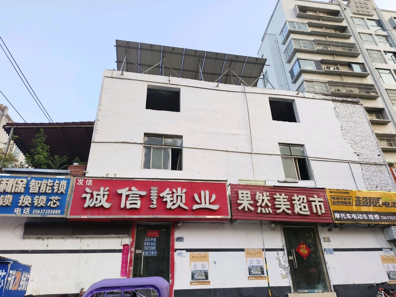 摩托车电动车维修