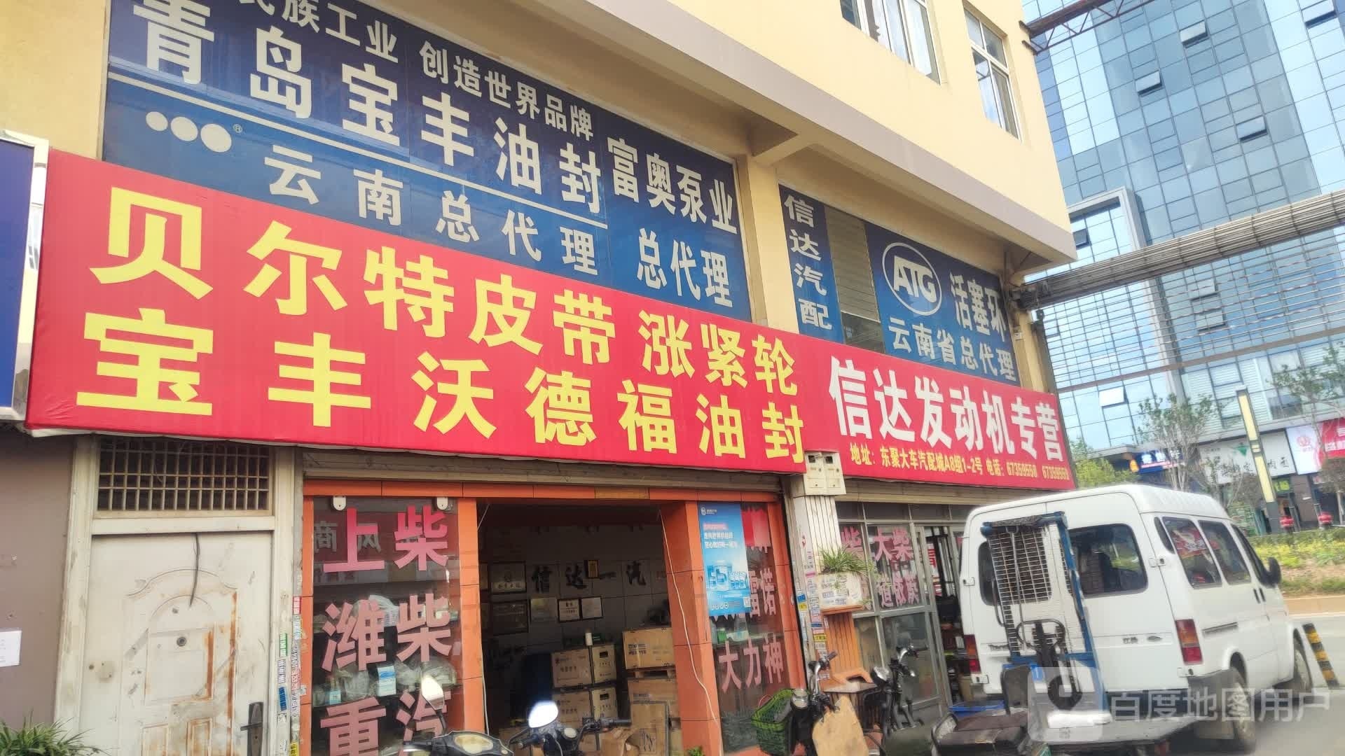活塞环云南省总代理