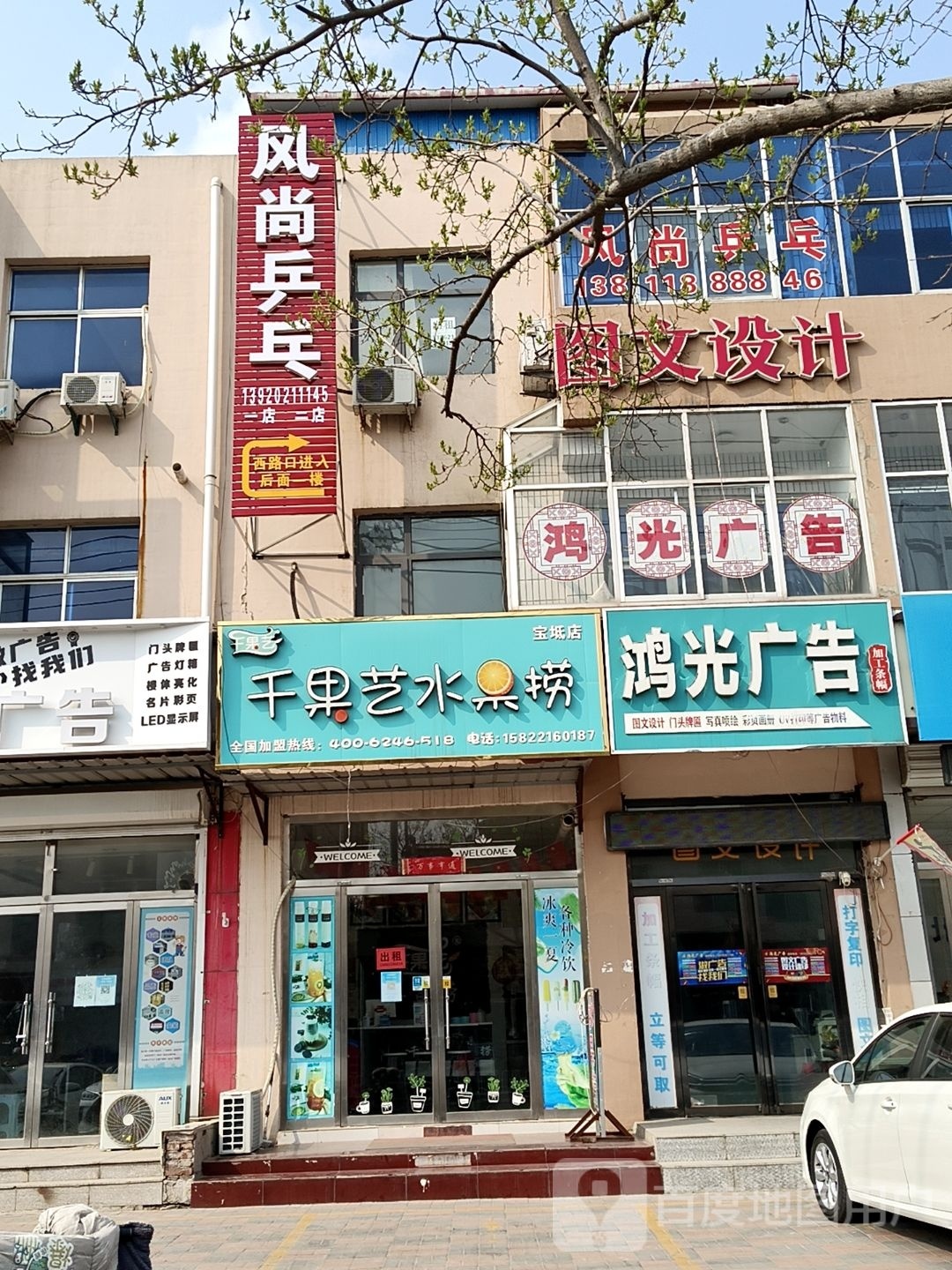 风尚乒乓球馆