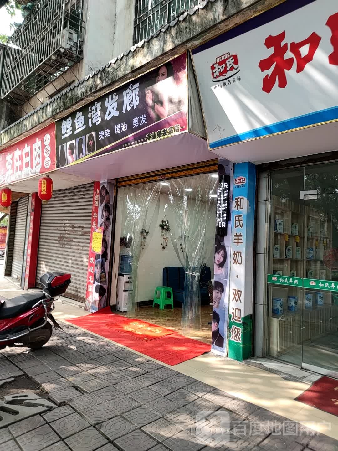 鲤鱼湾法郎