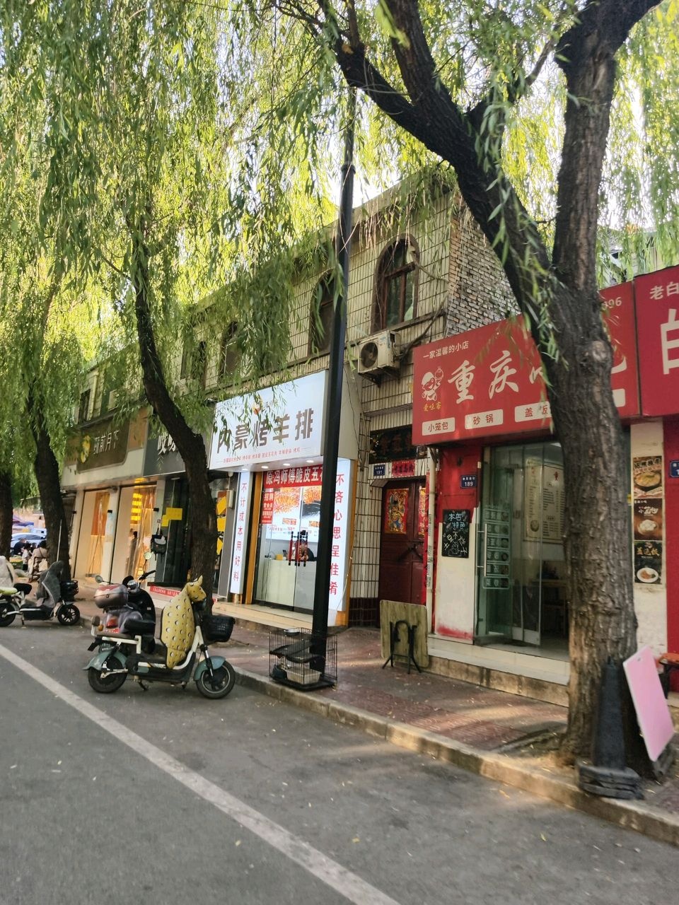 爱味客重庆小吃(生龙国际店)