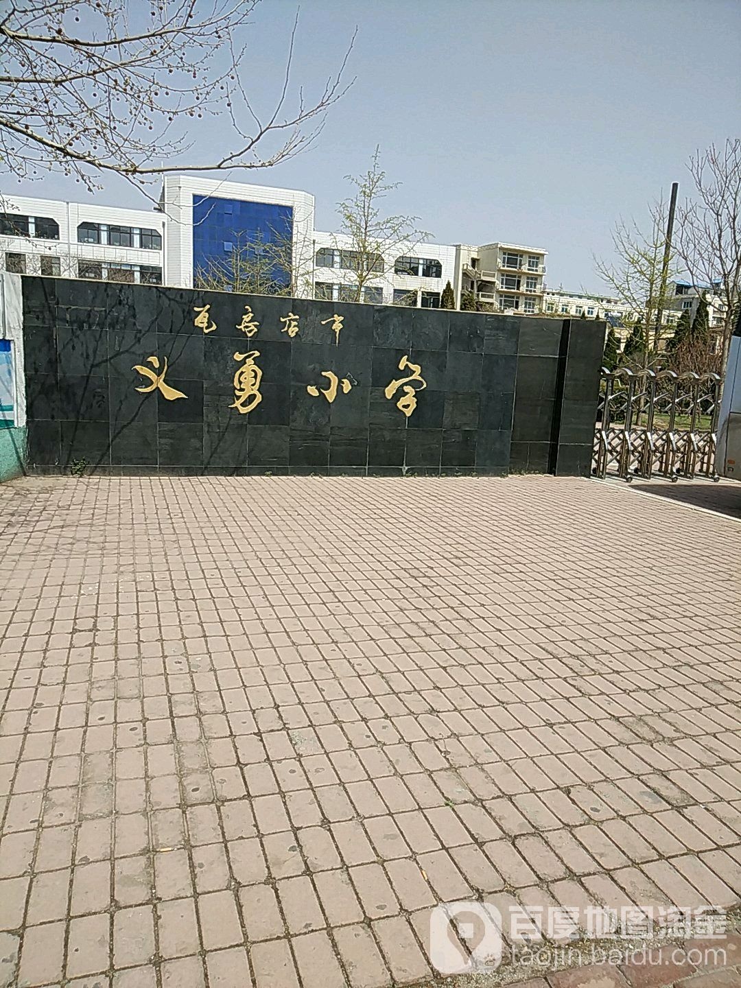 瓦房店市义勇小学