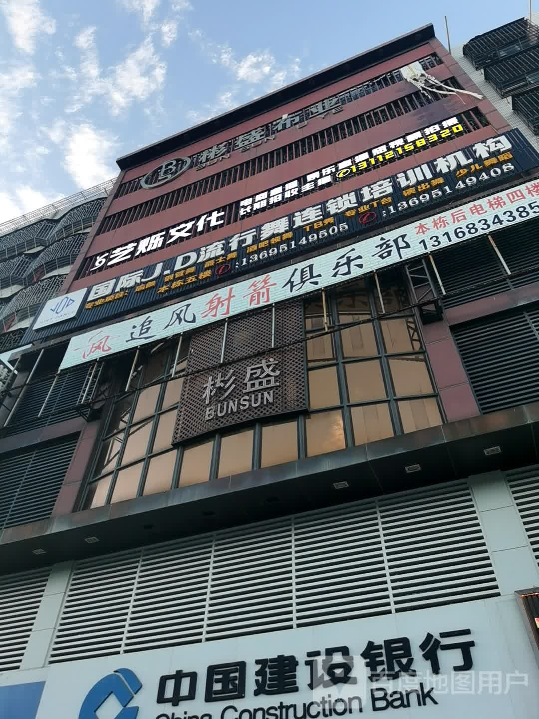 追风舌尖俱乐部(商品城店)