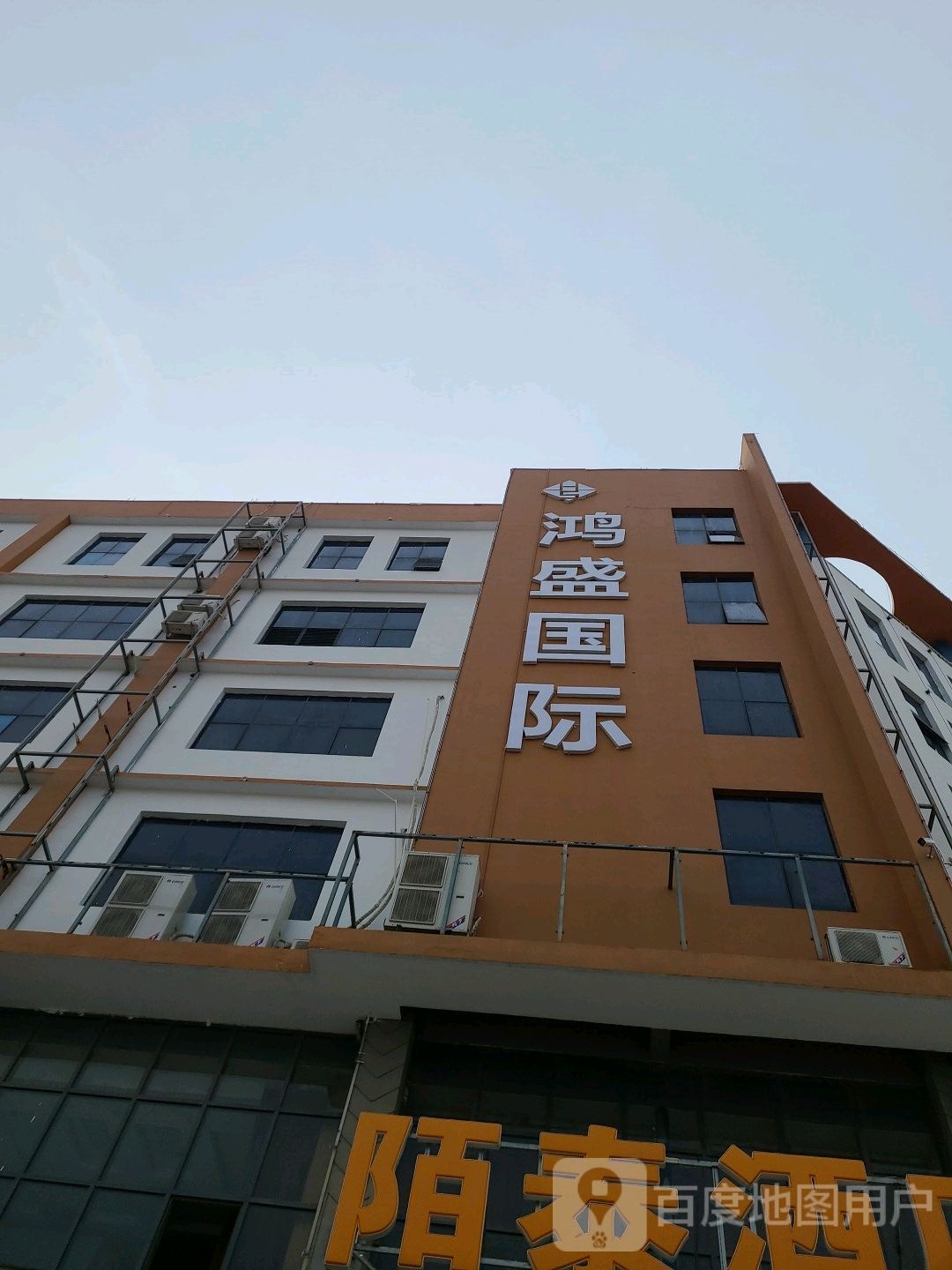 鸿盛KTV