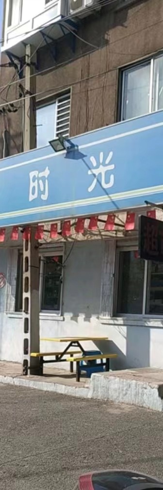 时光标记摄影工作室(八一北路店)