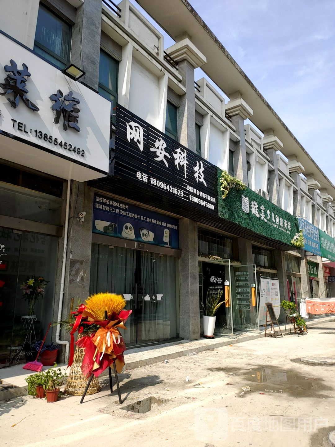 好再来经络养生会馆